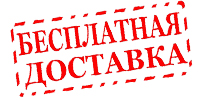 Магазин охраны труда ohranatruda-shop.ru - доставка по России в город Пермь