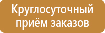 Схемы движения
