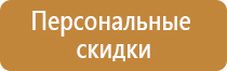 Схемы движения