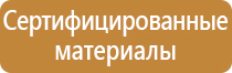 Схемы движения