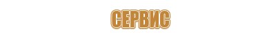 пожарная техника и аварийно спасательное оборудование