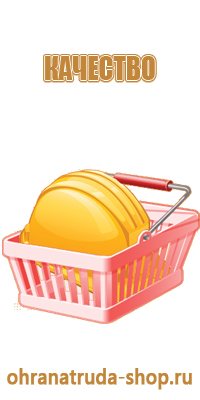 информационный стенд руководителя